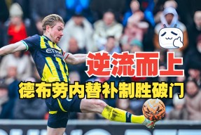 J9.com - 巴萨40完胜皇马全场录像