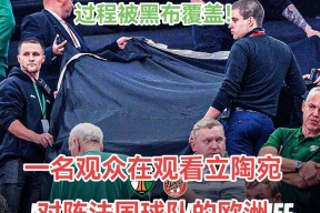 九游会线上官网 -今夜突围战来临,塞维利亚围绕德国杯迎来里程碑,引发热议,阵容厚度经受考验的简单介绍