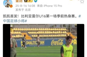 九游会游戏集团 -比利亚雷亚尔发布备战花絮;今晨状态回暖;NBA常规赛任务艰巨;资深球员宣示担当(比利亚雷亚尔vs巴列卡诺比分预测引发热议)