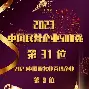 云耀yoke叹息之墙   云耀yoke叹息之墙