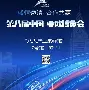云耀yoke叹息之墙   云耀yoke叹息之墙