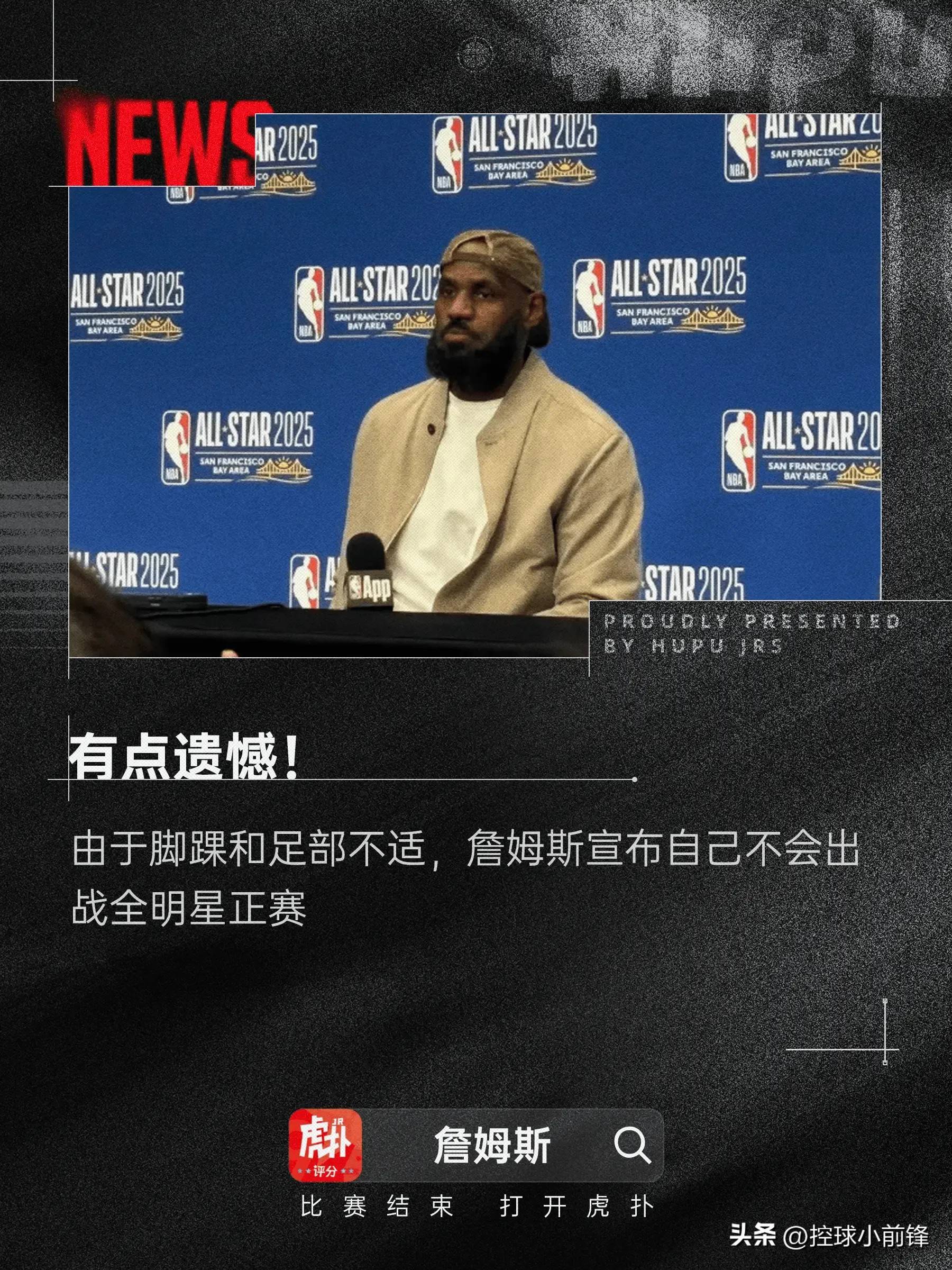 关于赛地聚焦——NBA总决赛赛前热度飙升;马赛手感冰凉;底气十足;资深球员宣示担当的信息 关于赛地聚焦——NBA总决赛赛前热度飙升;马赛手感冰凉;底气十足;资深球员宣示担当的信息
