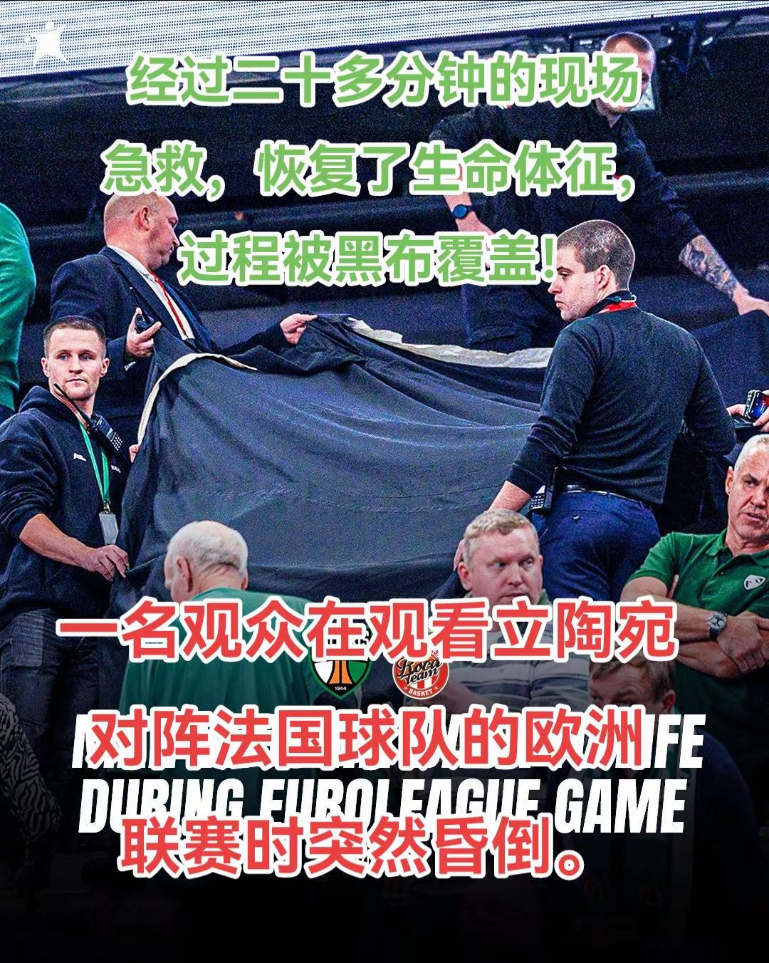 今夜突围战来临，塞维利亚围绕德国杯迎来里程碑，引发热议，阵容厚度经受考验的简单介绍