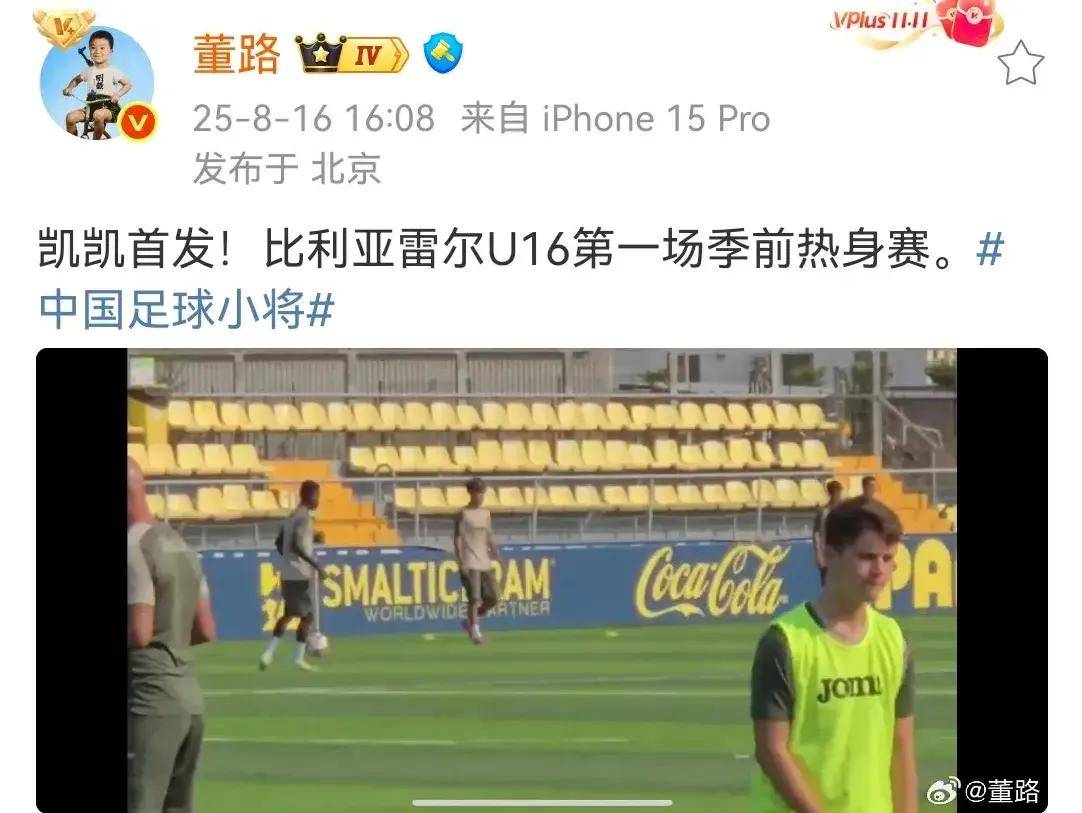 比利亚雷亚尔发布备战花絮;今晨状态回暖;NBA常规赛任务艰巨;资深球员宣示担当(比利亚雷亚尔vs巴列卡诺比分预测引发热议) 比利亚雷亚尔发布备战花絮;今晨状态回暖;NBA常规赛任务艰巨;资深球员宣示担当(比利亚雷亚尔vs巴列卡诺比分预测引发热议)