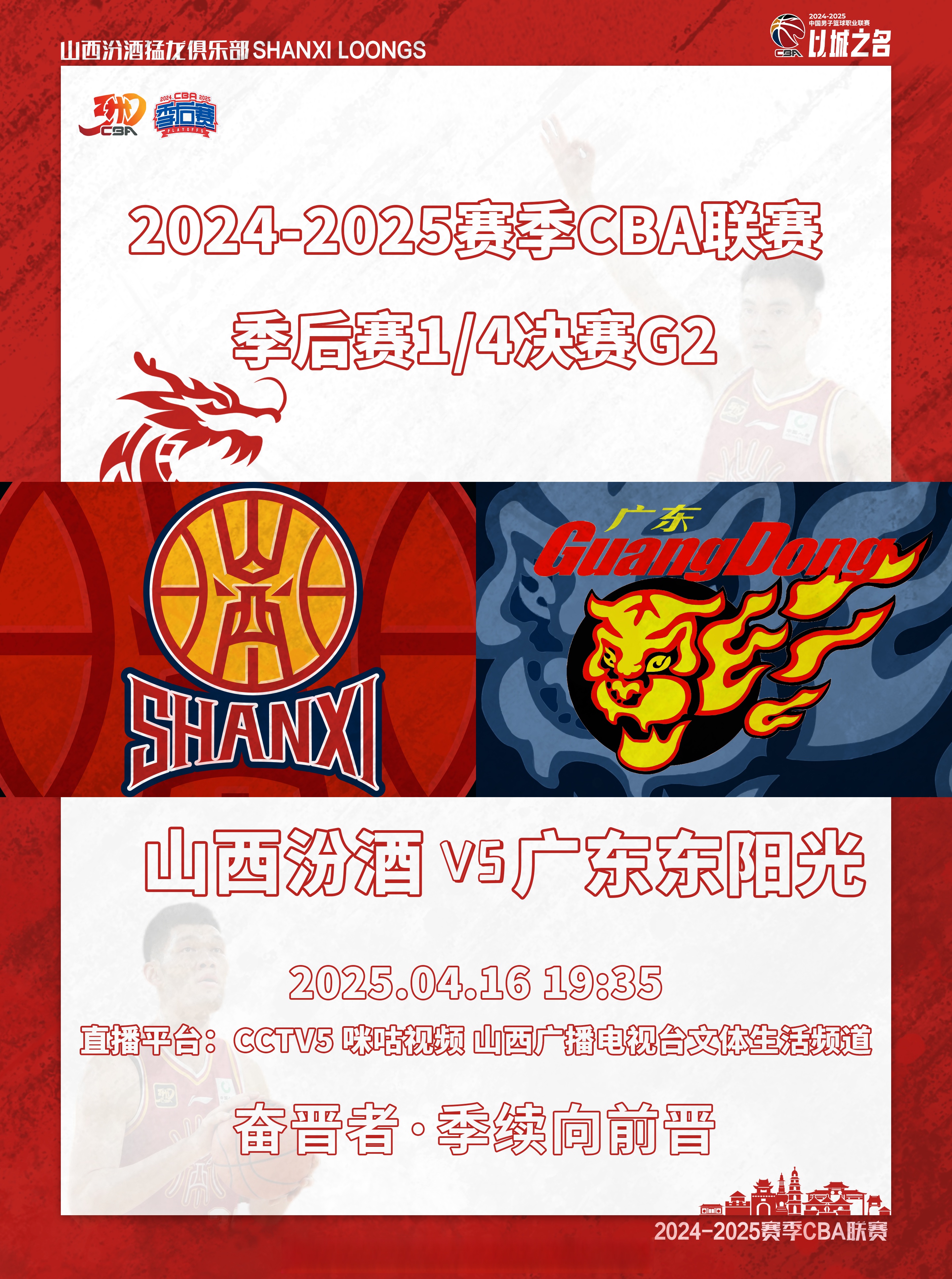 包含窗口期突围战来临，拉齐奥围绕CBA季后赛复出首秀，底气十足，控场能力受关注的词条